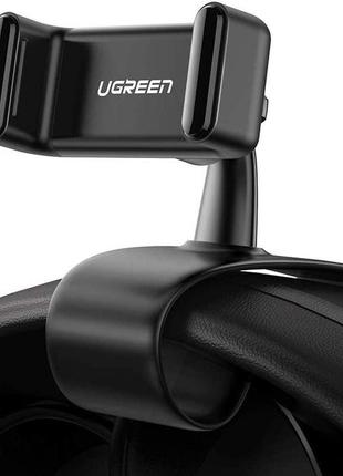 Автомобільний тримач на приладову панель ugreen dashboard phone holder black (lp189)