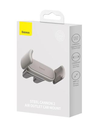 Автомобильный держатель baseus для смартфона steel cannon 2 air outlet car mount beige (sugp000002)7 фото