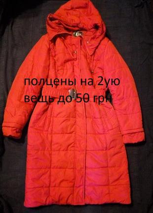 Пальто зимнее плащевка красное р. евро38-40