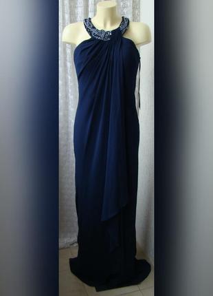 Платье шикарное вечернее синее в пол mascara р.44-48 6524