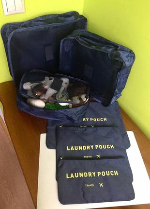 Комплект дорожніх органайзерів для подорожей laundry pouch travel (6 шт)