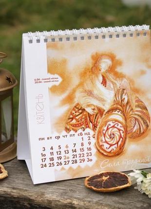 Настольный календарь-домик на 2023 женская сила / авторский перекидной календарь украинского5 фото