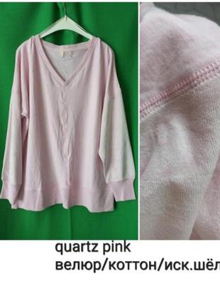 Удлинённый свитшот велюр/ трикотаж quartz pink gap