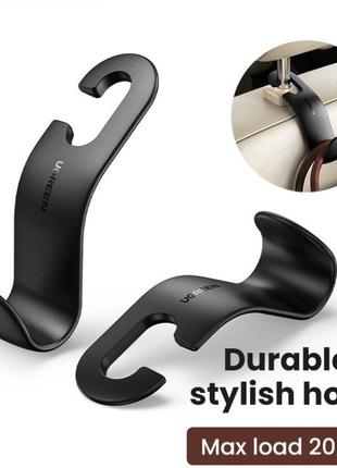 Автомобільний гачок тримач ugreen на підголівник 2 шт new (lp104)