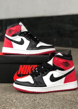 Nike jordan 1 retro