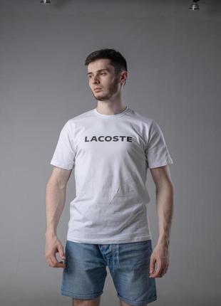 Мужская футболка lacoste