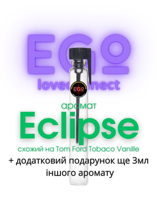 3мл пробник мужского парфюма с феромонами ego loveconnect eclipse