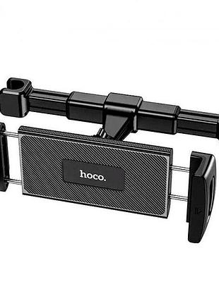 Автомобильный держатель hoco для планшета телефона на подголовник 4.7-10.5" black (ca121)