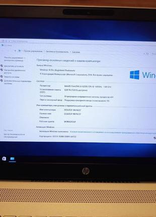 Ноутбук hp pavilion 15-cc610ms (4bv52ua)6 фото