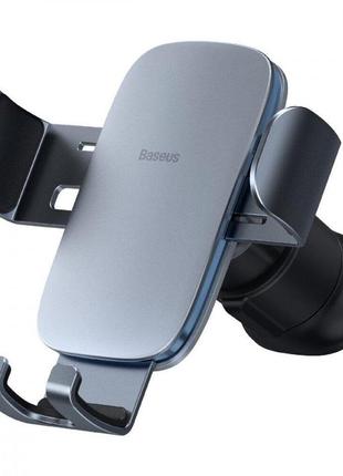 Автомобильный держатель baseus для смартфона baseus metal age ii gravity car mount dark gray (sujs000013)