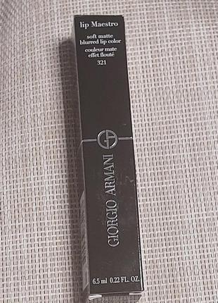 Armani lip maestro 321. блиск для губ. 6.5 ml.2 фото