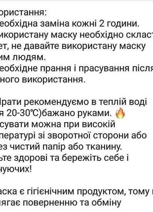 Маска для обличчя сіра багаторазова з принтом5 фото