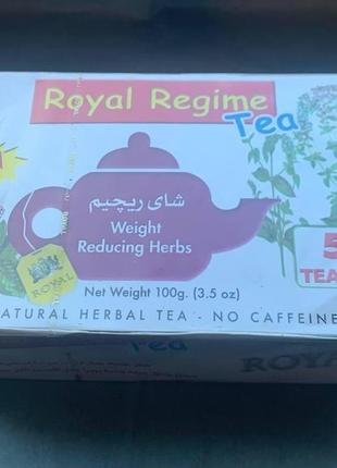 Royal regime tea чай роял режим 50 пакетиків