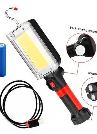 Світлодіодна лампа ліхтар worklight універсальна з магнітом, гачком і прищіпкою usb (zj-8859)