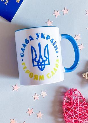 Чашка «слава україні»2 фото
