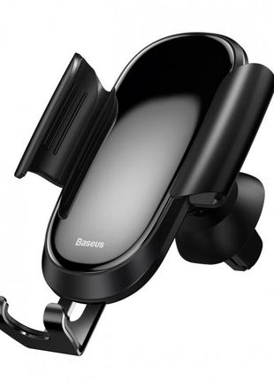 Автомобильный держатель baseus для смартфона future gravity car mount black (suyl-wl01)