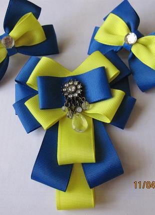 Аксесуари, прикраси для волосся. набір шкільних патріотичних прикрас: бантики на резинках і брошка-жабо. банти жовто-блакитні під форму