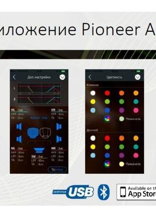 Автомагнітола pioneer mvh-s120ubw4 фото