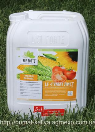 Гумат насіння «list-forte»