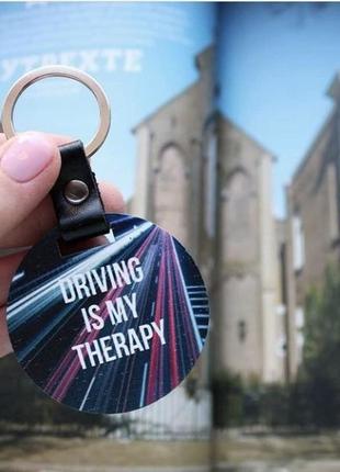 Брелок arttema - driving therapy