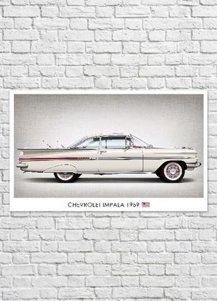 Плакат chevrolet impala, 90х55 см