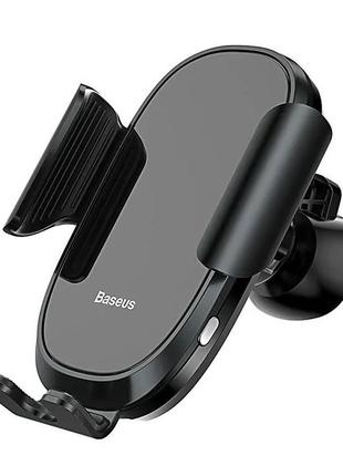 Тримач baseus smart car mount cell на повітропровід black (sugent-zn01)