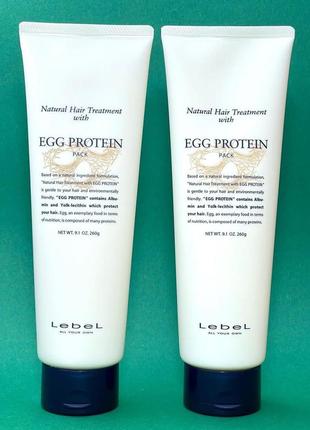 Питательная маска lebel egg protein (ечный протеин)