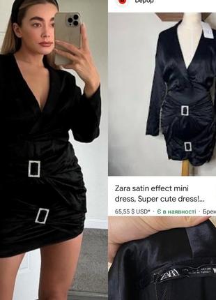 Zara сукня оригінал