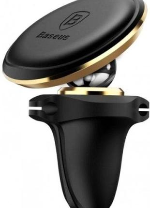 Автомобільний магнітний тримач baseus magnetic air vent car mount holder dark-gold (sugx-a0v)