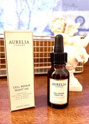 Омолоджуюча нічна олія для обличчя aurelia london cell repair night oil 30ml1 фото
