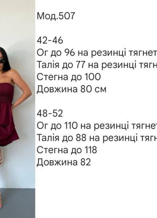 Сукня жіноча вишнева коротка легка10 фото