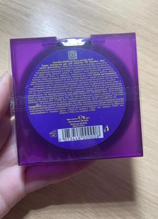 Пудра глемби