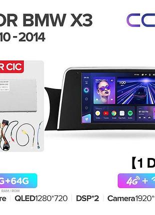 Штатная магнитола teyes cc3 4gb+64gb 4g+wifi for cic bmw x3 (2010-2017)