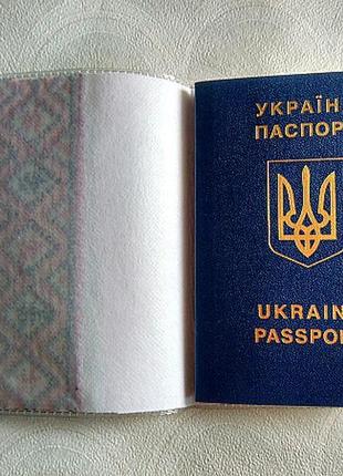 Обкладинка на паспорт5 фото