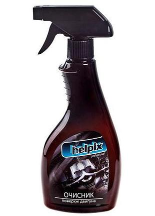 Очиститель поверхности двигателя professional 500мл триггер helpix 0179