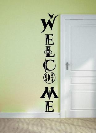 Наклейка на стену, зеркало, дверь, окно "welcome" в стиле harry potter 15×80 см