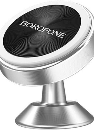 Автомобильный держатель для смартфона магнитный borofone platinum magnetic center console holder silver (bh5s)