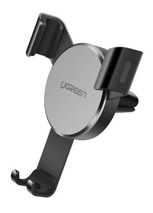 Автомобильный держатель ugreen для смартфона c гравитационным эффектом gray (lp130)