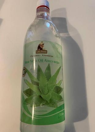 Last queen cleopatra aloe vera oil gel. олія гель алое вера. 1l