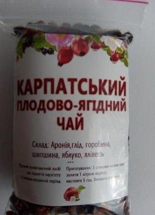 Карпатський плодово-ягідний чай 150гр монастирський чай, фіточ...