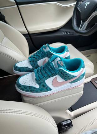 Nike dunk washed teal snakeskin