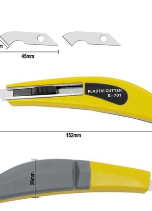 Нож для резки пластика с 3 лезвиями.2 фото
