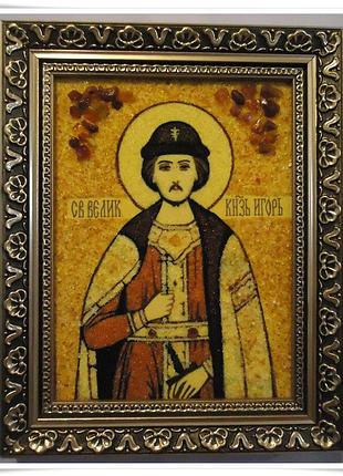 Іменна ікона ігор іі-57 гранд презент 15*20