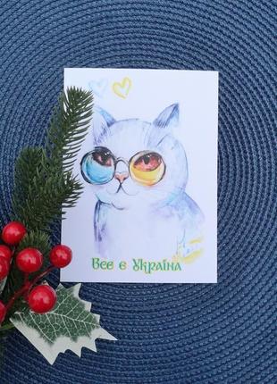 Листівка різдвяна новий рік, листівка авторська "котики і бавовна"