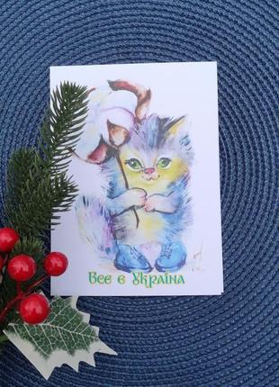 Открытка рождественская новый год, открытка авторская "котики и хлопок"