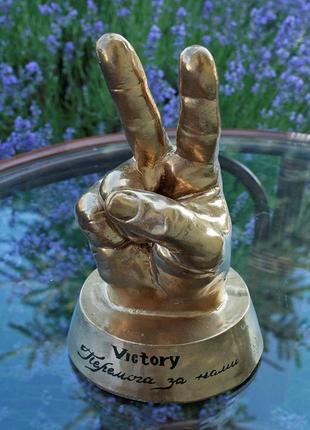 Статуетка рука "victory" + напис 23 см гранд презент сп513-2 зол.2 фото