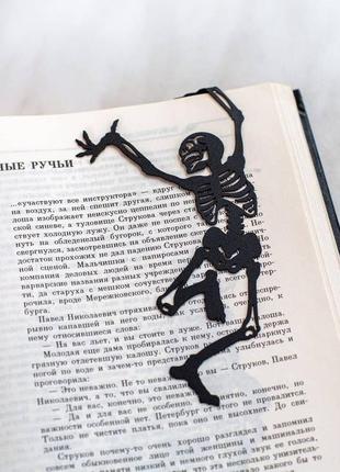 Закладка для книг «скелет у моїй книзі»4 фото