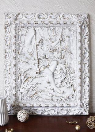 Барельєф пара на гойдалці гранд презент кр 901 золото