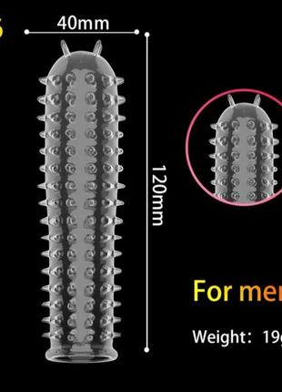 Чехол насадка на член (многоразовый презерватив)