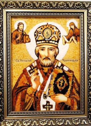 Іменна ікона микола іі-102 гранд презент 15*20
